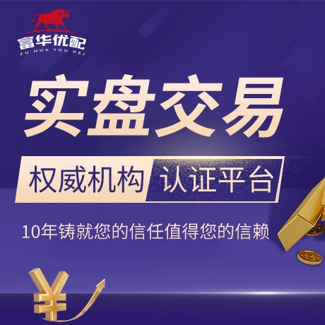 安卓版盛宝优配